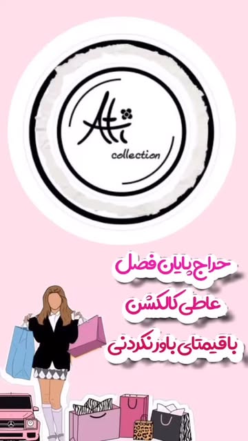 شومیز پیراهن تاپ